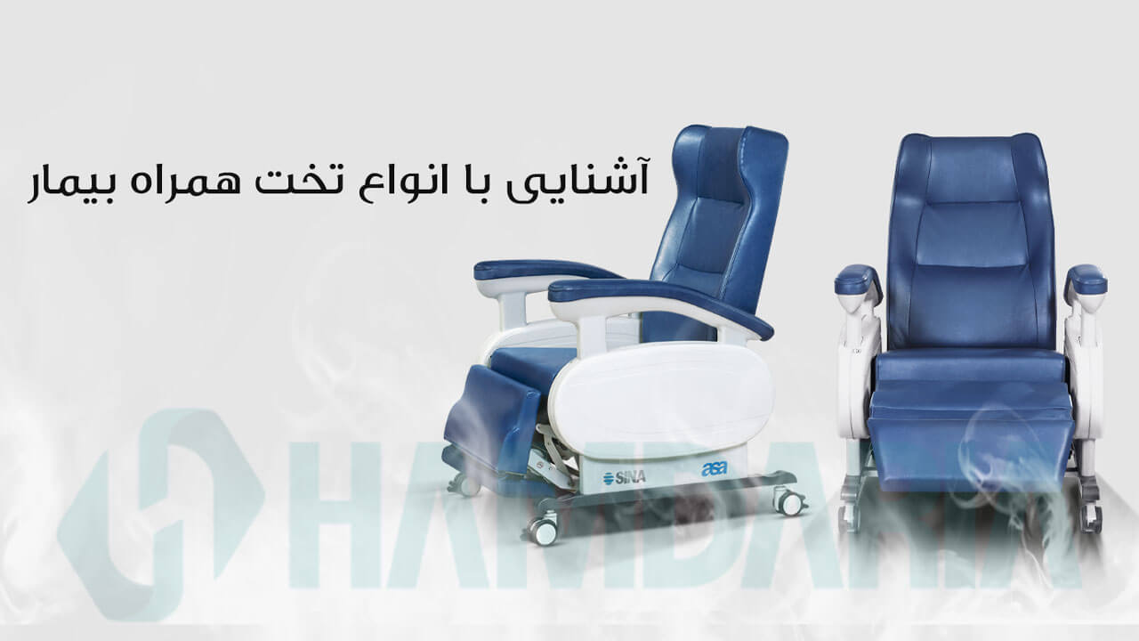 قیمت صندلی تختشو