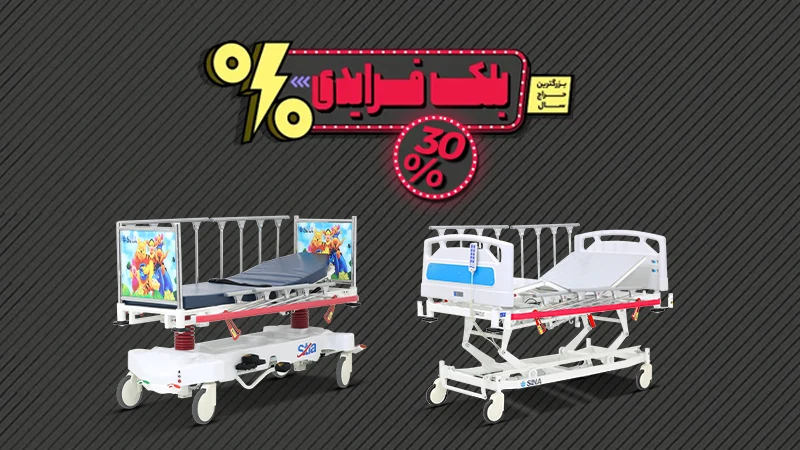 بلک فرایدی ۲۰۲۵ حمدآریا را از دست ندهید